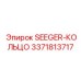 3371813717 SEEGER-КОЛЬЦО Epiroc