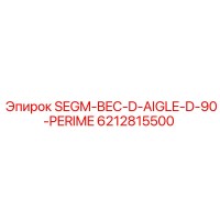6212815500 SEGM-BEC-D-AIGLE-D-90-PERIME Epiroc