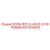 6212815500 SEGM-BEC-D-AIGLE-D-90-PERIME Epiroc