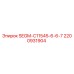 2200931904 SEGM-C11545-6-6-7 Epiroc