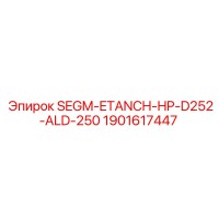 1901617447 SEGM-ETANCH-HP-D252-ALD-250 Epiroc