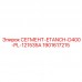 Сегмент ETANCH-D400-PL-121535A артикул 1901617215