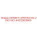6222823600 СЕГМЕНТ-КРЮЧКИ-60-20Х2-5Х2-4 Epiroc
