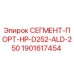 Фото сегмент-порта Epiroc 1901617454 HP-D252-ALD-250 для гидравлических систем