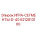 Сегменты ИГРА-СЕГМЕНТЫ-D-40 производства Epiroc