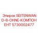 5730002477 SEITENWAND-8-OHNE-КОМПОНЕНТ Epiroc