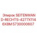 5730000607 SEITENWAND-RECHTS-4277X1146X8M Epiroc