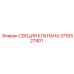 Клапанный блок Epiroc 3716527401 с керамическими уплотнителями