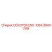 96001159 СЕКОРОК250-108А Epiroc
