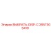 2657305419 ВЫБРАТЬ-DISP-C Epiroc