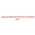 5727000434 ВЫКЛЮЧАТЕЛЬ Epiroc