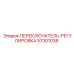57301038 ПЕРЕКЛЮЧАТЕЛЬ-РЕГУЛИРОВКА Epiroc