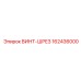 162436000 ВИНТ-ШРЕЗ Epiroc