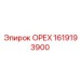 1619193900 ОРЕХ Epiroc