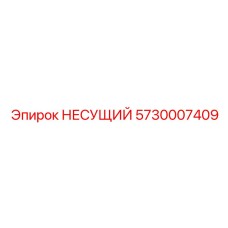 Автоматизированный несущий компонент для буровых кареток