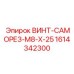 1614342300 ВИНТ-САМОРЕЗ-M8-X-25 Epiroc