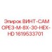 1619533701 ВИНТ-САМОРЕЗ-M-8X-30-HEX-HD Epiroc
