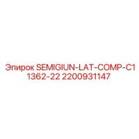 2200931147 SEMIGIUN-LAT-COMP-C11362-22 Epiroc