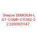 2200931147 SEMIGIUN-LAT-COMP-C11362-22 Epiroc