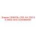 2200980051 СЕМИЛЬ-C55-A4-230-50-5002-ECD Epiroc