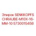 Оригинальный крепеж SENKKOPFSCHRAUBE-M10X-16-MM-10 для буровых установок Epiroc