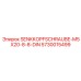 Крепеж SENKKOPFSCHRAUBE-M5X20 для техники Epiroc