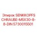 Оригинальный крепеж Epiroc M5x30 мм для буровых машин
