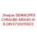 Винт SENKKOPFSCHRAUBE-M5X40 для техники Epiroc