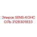 3128301833 SENS-КОНСОЛЬ Epiroc