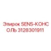 3128301911 SENS-КОНСОЛЬ Epiroc
