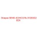 3128302824 SENS-КОНСОЛЬ Epiroc