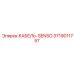 3719011757 КАБЕЛЬ-SENSO Epiroc