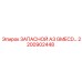 2200902448 ЗАПАСНОЙ A3 GMECD Epiroc