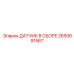 2650691567 Sensor Assembly Epiroc