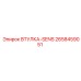 2658459051 ВТУЛКА-SENS Epiroc