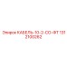 1312100262 КАБЕЛЬ-10-2-СО-ФТ Epiroc