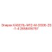 2658416757 КАБЕЛЬ-M12-M-DS06-2S-1-4 Epiroc
