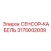 3176002009 СЕНСОР-КАБЕЛЬ Epiroc