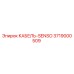 3719000509 КАБЕЛЬ-SENSO Epiroc