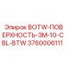 3760006111 BOTW-ПОВЕРХНОСТЬ-3M-10-CBL-BTW Epiroc