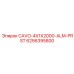 4-жильный кабель ALM-PRST Epiroc 6256395800 длиной 2000 мм