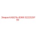 3222329782 КАБЕЛЬ-B366 Epiroc
