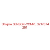 3217874251 SENSOR-COMPL Epiroc