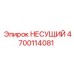 Прецизионный подшипник 4700114081 для буровых станков Epiroc