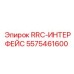 Интеллектуальный контроллер Epiroc 5575461600 с защитой ATEX для опасных производств
