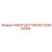 3128309368 НАБОР ДАТЧИКОВ Epiroc