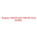 3222331891 НАБОР ДАТЧИКОВ Epiroc