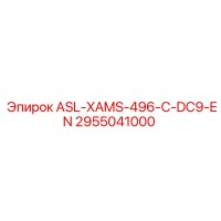 2955041000 ASL-XAMS-496-C-DC9-EN Epiroc