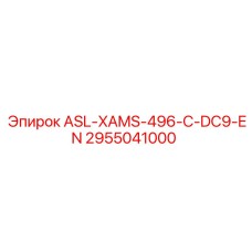 2955041000 ASL-XAMS-496-C-DC9-EN Epiroc