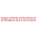1614723804 ПАНЕЛЬ-СЕНСОРНАЯ-ELEKTRONIKON-ZR3-6 Epiroc